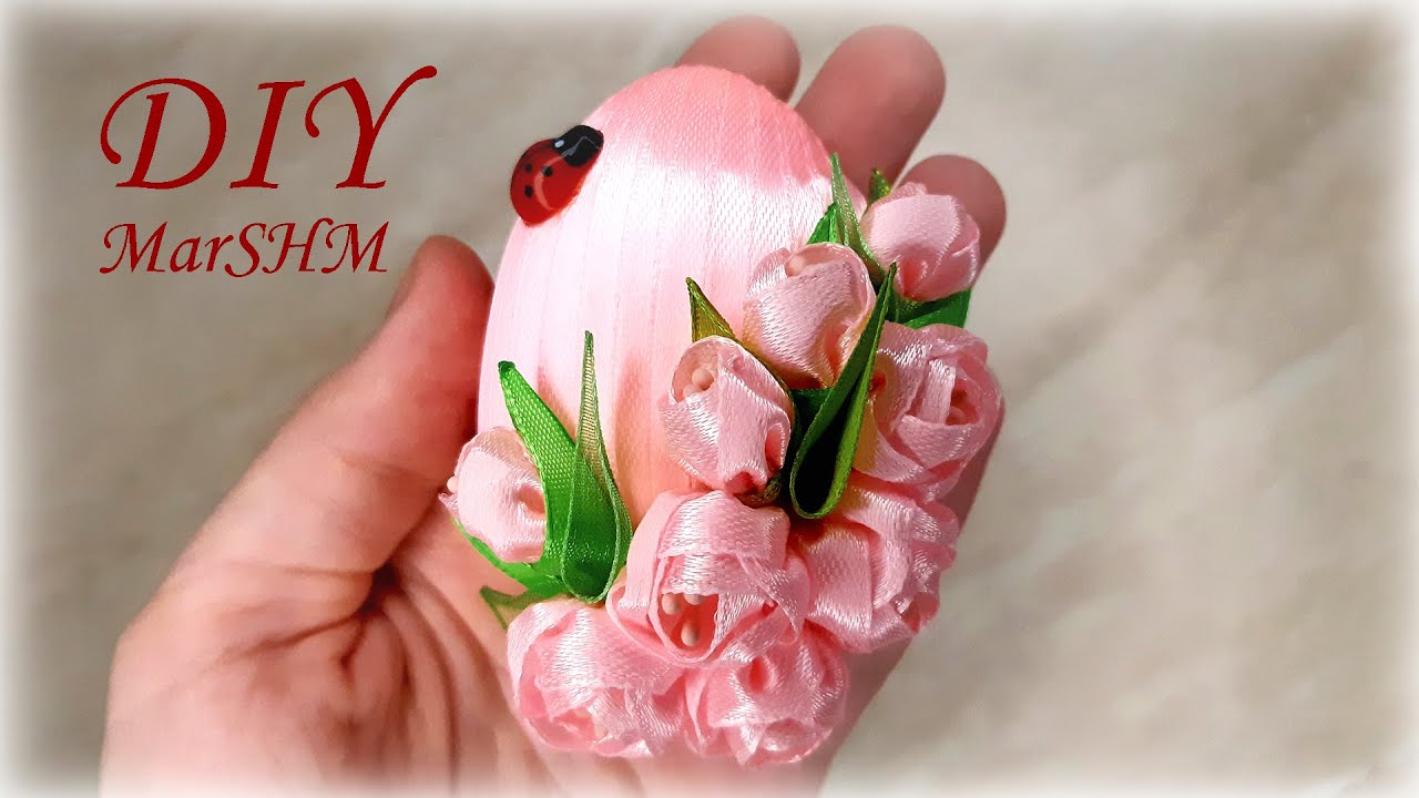 Делаю их сотнями! Где я покупаю материалы? Декорирование Пасхального яйца канзаши мк Лентофф