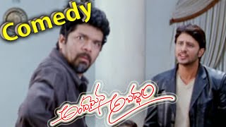 Andamaina Abaddam Raja Imitated Posani Krishna Murali Funny Scene Raja ,Kamna Jethmalani