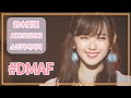 [SUB] 鈴木愛理(Airi Suzuki) - #DMAF ; Do me a favor @ Nippon Budokan