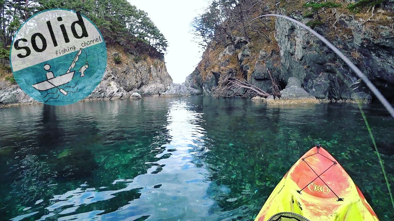 【カヤックフィッシング】　ボトム丸見え！　クリアウォーター＆シャローでアイナメ攻略　前編 【ロックフィッシュ】