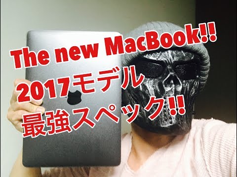 Apple - kazuzoさん専用。MacBook 12inch,2017 オマケ付き‼︎ kazuzoさん専用。MacBook 12inch，2017 オマケ付き‼︎