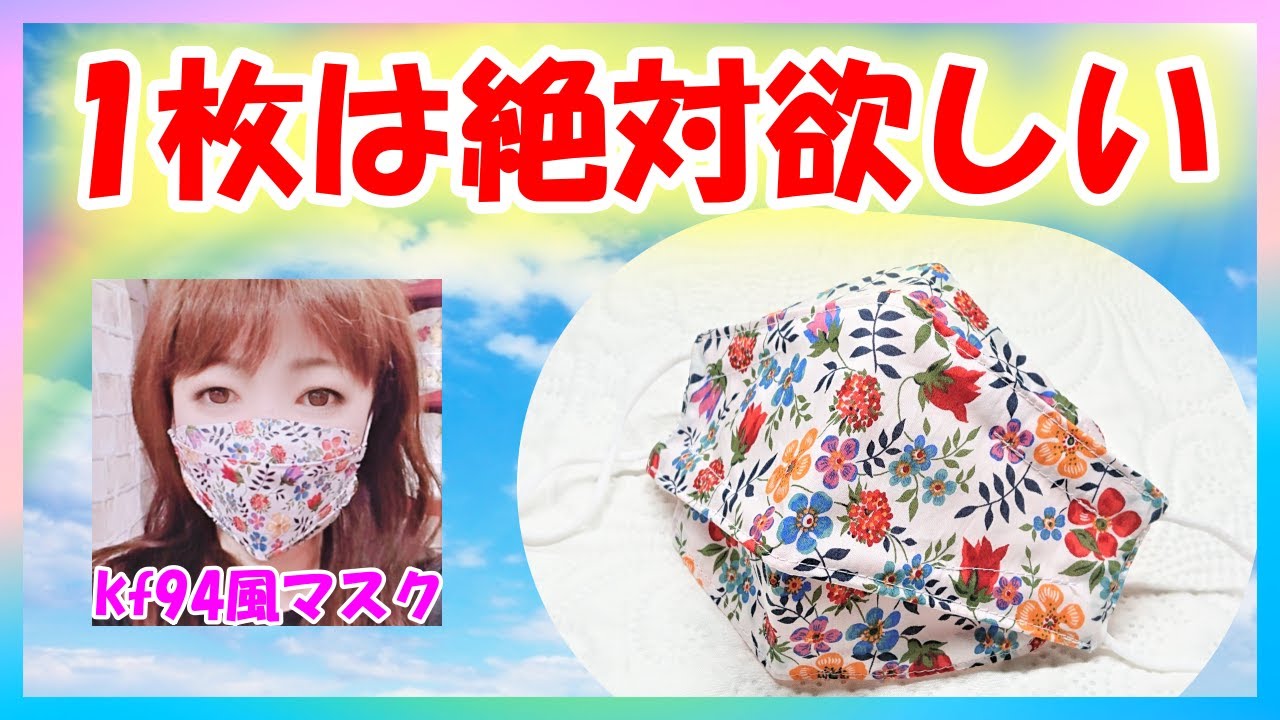 じゅ様① 立体マスク ハンドメイド 4層 立体マスク 30枚入【54箱セット】 4LAYER 3D STRUCTURE : Z