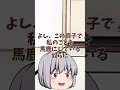 【ゆっくり茶番】エイプリルフールだから霊夢と魔理沙に嘘をついたｗ　【ゆっくり】