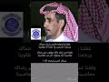 الشيب غطى عوارضنا وشيبنا 