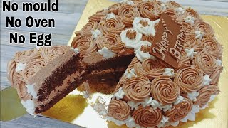 Chocolate Birthday Cake In Sauce Pan-Eggless & Without Oven | सॉस पैन में बनाये केक