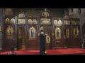 Вечерња пред Преображење 18. август 2020. 18ч  (Vespers Holy Transfiguration 18 Aug 2020 6pm) - 2