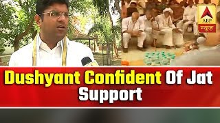 JJP Leader Dushyant Chautala Confident Of Gaining Jat Support In Hisar | ABP News