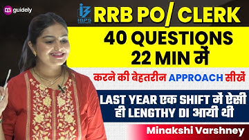 RRB PO/ CLERK | 40 Questions 22 Min | Best Approach By Minakshi Varshney