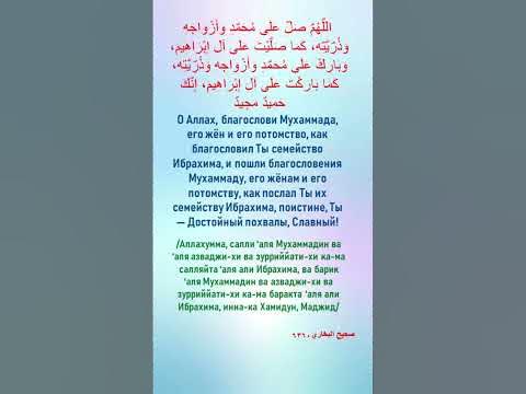 Салават - YouTube