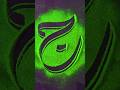 EASY calligraphy for beginners #shorts #viral #trending