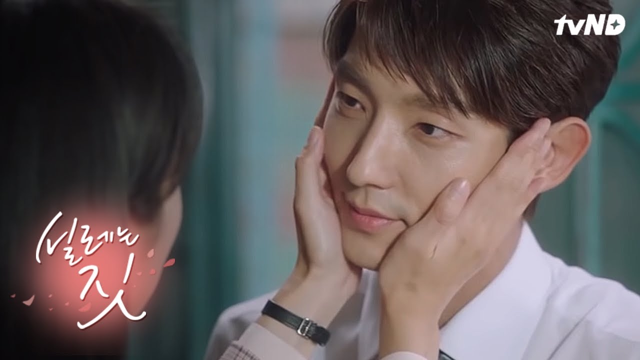 내 여자 걱정하는 이준기 눈빛 유죄 | #설레는짓