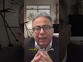 خدعة الخمسين مليار دولار.. مكملات إطالة العمر 💸🛑 #حقيقة #صحة