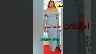 افتتاح مهرجان القاهرةالسينمائي .اطلالات النجوم ?‍?