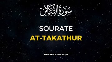 RÉCITATION SOURATE 102  AT-TAKATUR  سورة التكاثر - LA COURSE AUX RICHESSES (FRANÇAIS-ARABE)