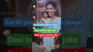 #desisaryi #ekmotahathighumechala #kapiloraonbhai #yashomati #funnyIndian girl sayri joke comedy
