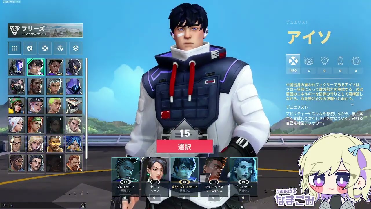 【VALO】あいあん卒業の巻【IRON３】 (Part 2/9)