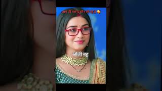 so beautiful actress 🥰 #viralvideo short reels #super hit song lyrics TV series actress