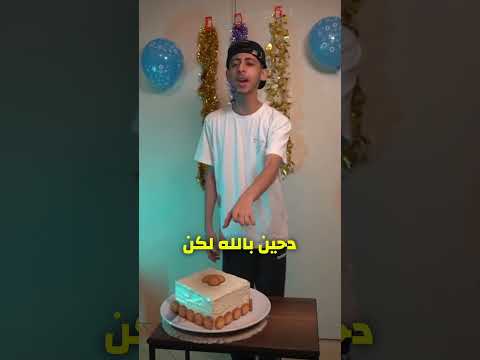 حفلة تخرج استثنائية محمد شايف تيك