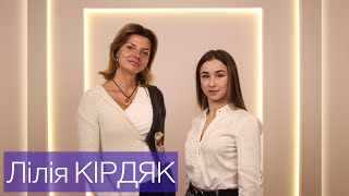 Лілія КІРДЯК про перемогу у шоу «Моя суперродина», стосунки, дитинство та життєвий шлях