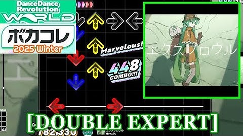 【DDR WORLD】 エクスプロウル[Explore] / 晴いちばん [DOUBLE EXPERT] 譜面確認+Clap
