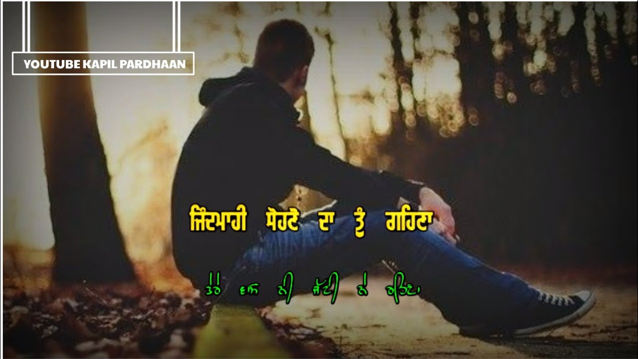 ? Punjabi sad ? song Whatsapp status – new punjabi song status – punjabi status