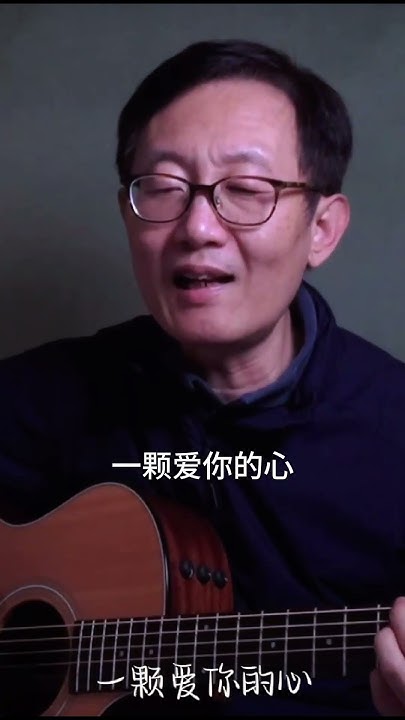 guitar-cover-chinese-songs-youtube
