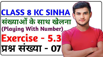 Kc Sinha Class 8th Maths Ex - 5.3 Q7 | Class 8th Maths Kc Sinha Solutions | Playing With Numbers