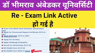 Agra University Re Exam Form 2021  Dbrau Re Exam Form Link Open  Dbrau Re Exam Form 2021  Dbrau