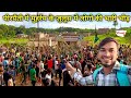 पीरपैंती में निकाला  मुहर्रम का भारी जुलूस । Today vlogs #pirpainti #vlogs