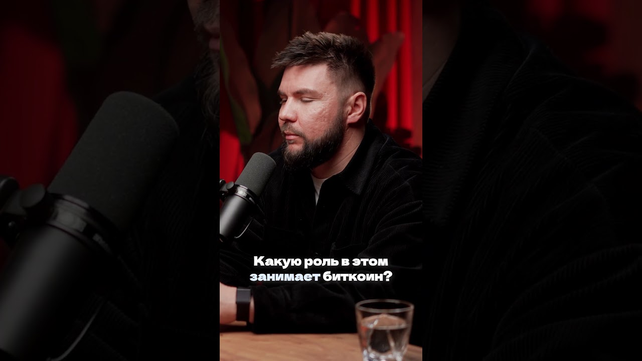 Почему Clarity Act и DeFi изменят старые циклы биткоина 