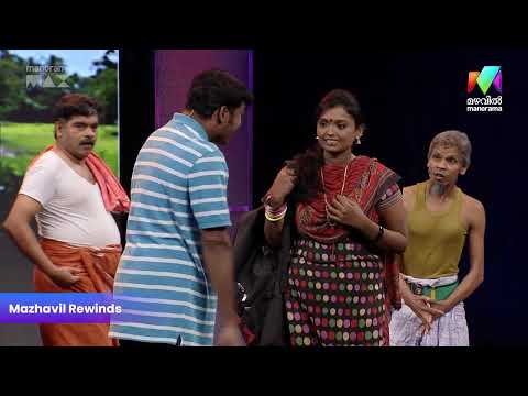 ജയിലിലെ സുഖജീവിതം 😄 | Mazhavil Manorama | Cinima Chirima