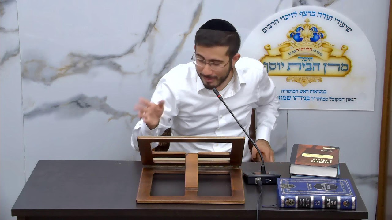 פרשתבראשית - שיעור מררתק
