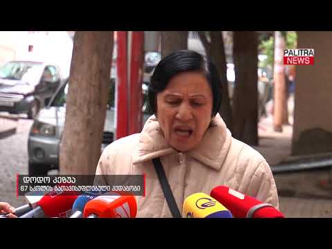 რას აცხადებს ბრალდებებზე 67-ე სკოლიდან გათავისუფლებული პედაგოგი