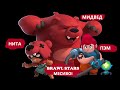 Пэм и Нита - выполняем квесты Браво пасса в Brawl Stars