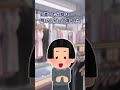 【2ch泣ける】何も問題ないと思っていた。#shorts