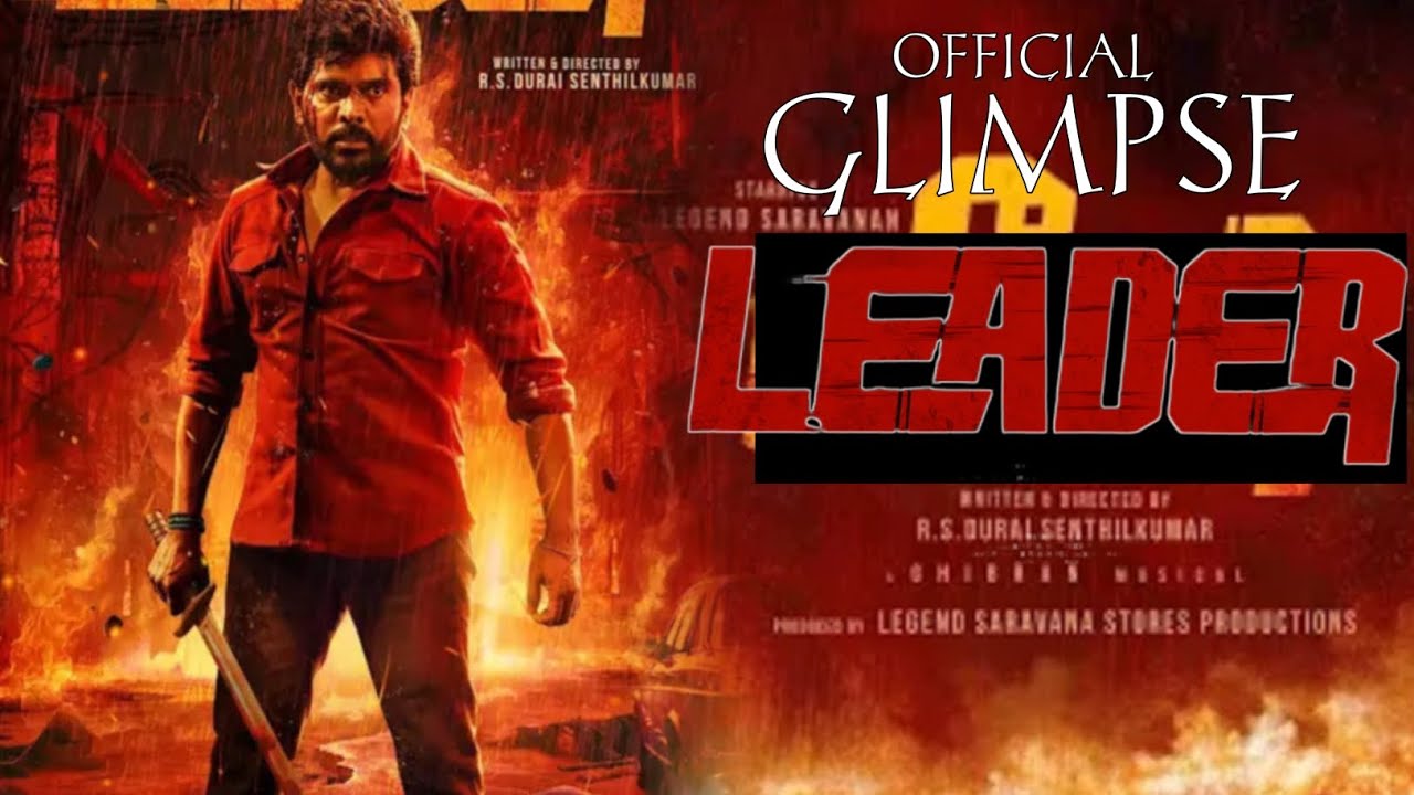 Leader Movie Official TiTle Glimpse | Legend Sarvanan | Durai SenthilKumar | Ghibran | pluspicture T