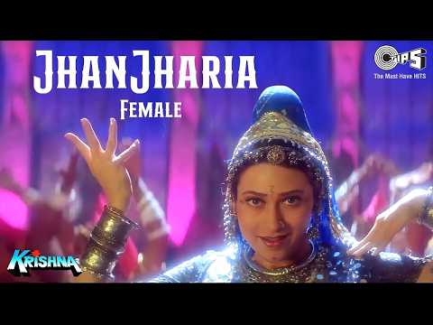 Jhanjharia Meri Chhanak Gayi Chunnari Bhi | Krishna | Karisma Kapoor | Alka Yagnik | 90's Hits Song