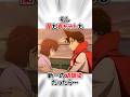 【コナン】哀ちゃんと毛利蘭が幼馴染だった場合の世界線 #名探偵コナン #detectiveconan