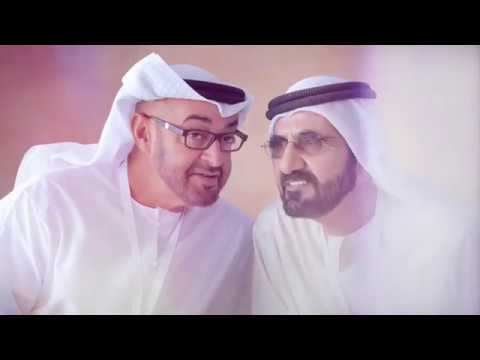 قسم الولاء لدولة الامارات العربية المتحدة