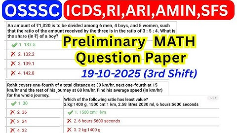 OSSSC CRE IV || Preliminary Question Paper | MATH | 19-10-2025(3rd Shift) osssc icds ri ari amin sfs