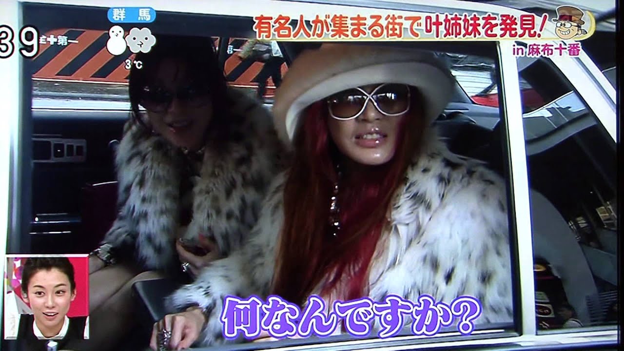 2015.1.30 ド〜ンとウオーキング in 麻布十番