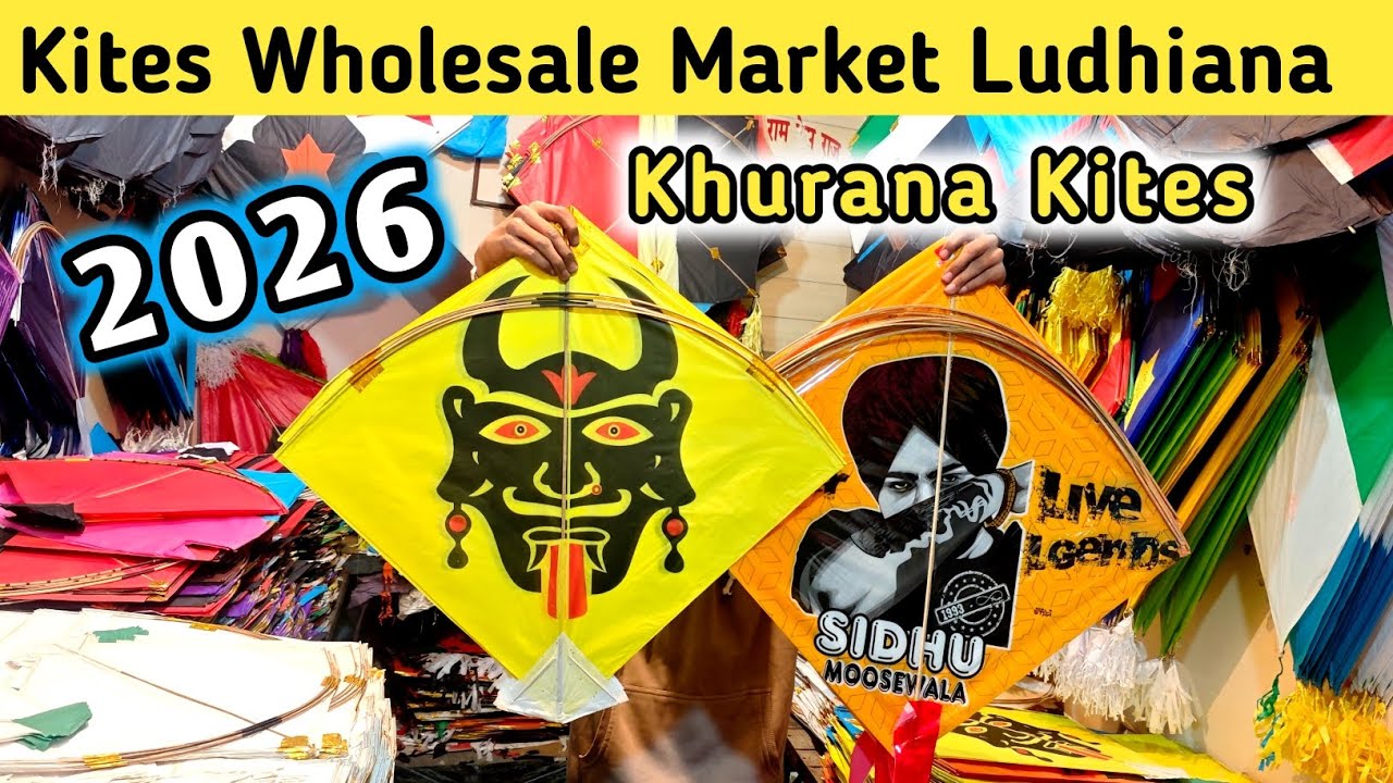 Wholesale 🪁 Kites Market Ludhiana 2026 | Cheapest Patang Wholesale Market Ludhiana 