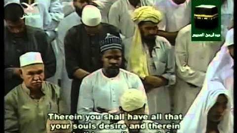 سورة فصلت 2-2 Qur'an Surah Fussilat (41) As Sudais مصحف الحرم السديس