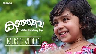 Kunjava - A Little Bundle Of Joy - Music Video Harisankar Pattali Jayadevan Pattali Sruthi G