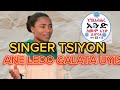 New Sidamic Song Faarisaancho Tsiyon New Sidamic Song Faarisaancho Tsiyon