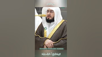 تلاوة خاشعة 🕊 سورة  العلق 🕊 لفضيلة الشيخ أ.د بندر  بليلة