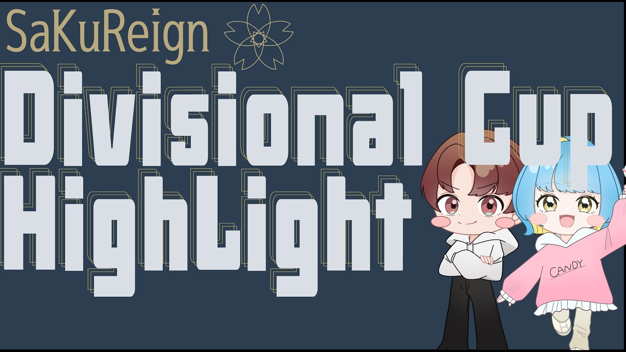 SKR 大会ハイライト3/2 Divisional Cup　#fortnite #フォートナイト