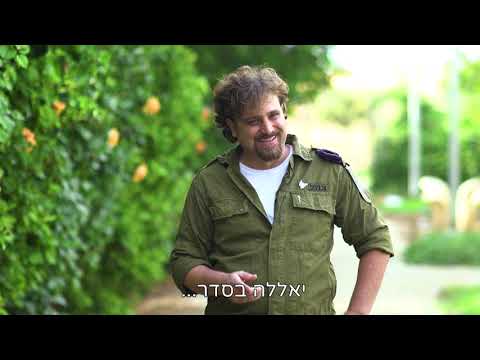 איגרת אישית לראש הממשלה (החליפי)