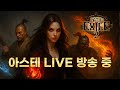 무엇이든 물어보시오