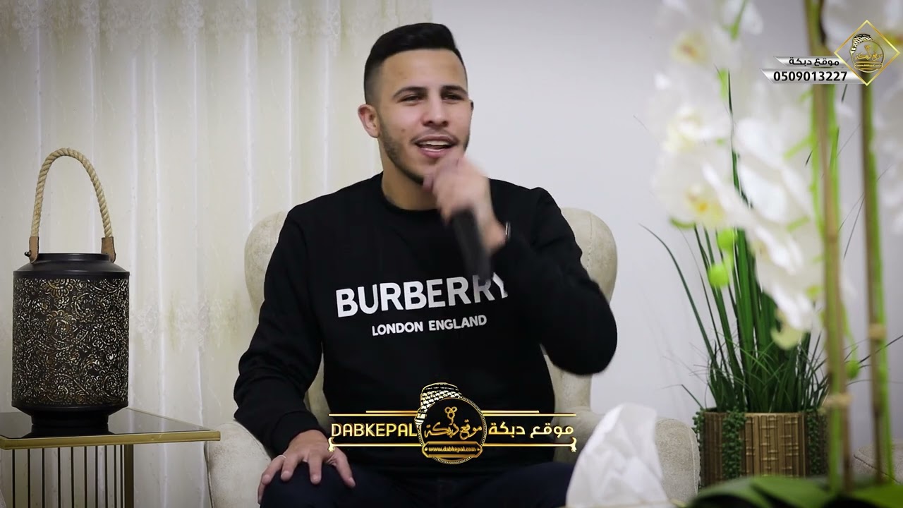 مصطفى العزام وحسين العرنوس | الطيبه غلط مو صح | طق الفشك ما نهابوا الموت واحنا صحابوا 2022